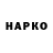 ГЕРОИН VHQ Ferom