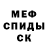 МЕТАДОН мёд B Girl