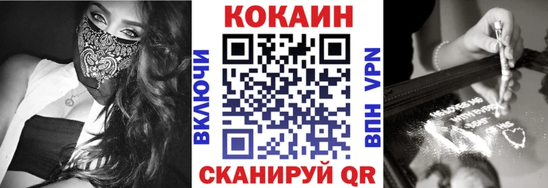 Cocaine Перу Фатеж