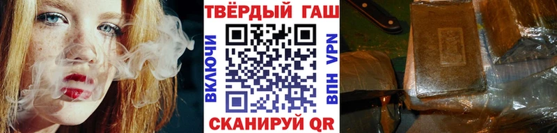 закладка  Фатеж  Гашиш 40% ТГК 