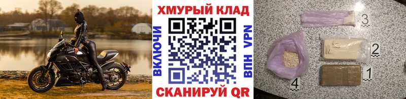 где купить   Фатеж  Героин VHQ 