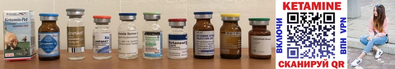 наркотики  Фатеж  КЕТАМИН ketamine 