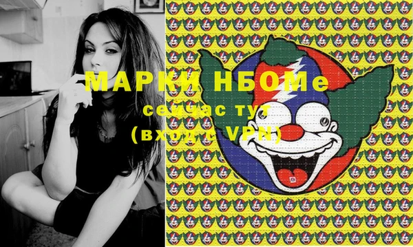 альфа пвп Балабаново