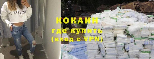 кокаин перу Балахна