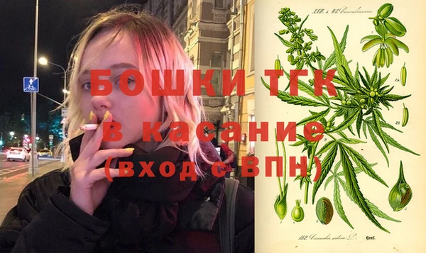 альфа пвп Балабаново