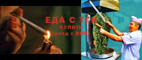 кокаин перу Балахна