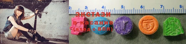альфа пвп Балабаново