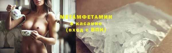 кокаин перу Балахна