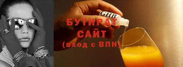 метадон Баксан