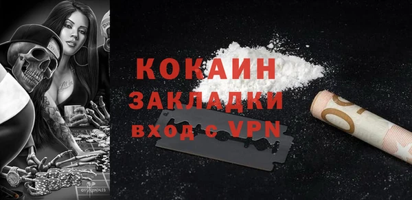 кокаин перу Балахна