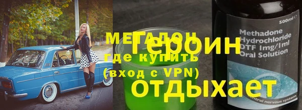 кокаин перу Балахна