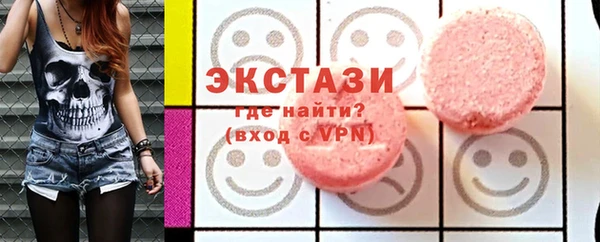 кокаин перу Балахна