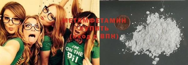 кокаин перу Балахна