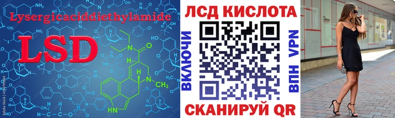LSD-25 экстази ecstasy  Фатеж 
