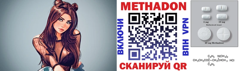 купить наркоту  Фатеж  Метадон кристалл 