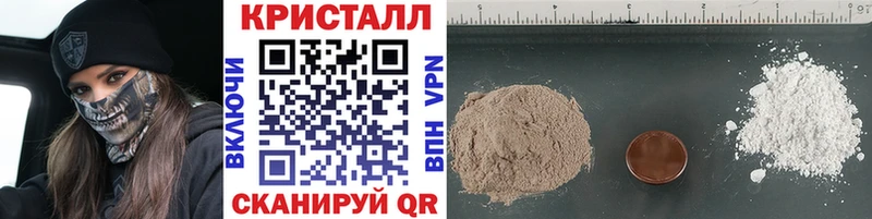 Метамфетамин пудра  закладка  Фатеж 