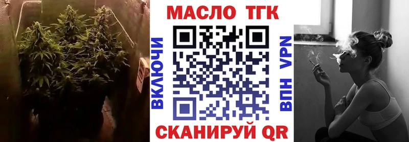 купить  сайты  Фатеж  ТГК вейп 